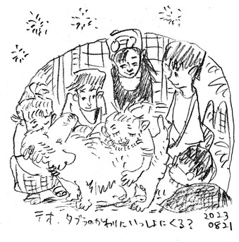 画:ぜち