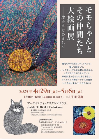 �ؤ������Ȥ�����֤�����