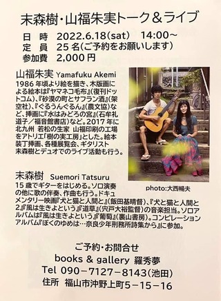 ¡Ø¥ä¥Þ¥Í¥³ÌÓÉÛ¡Ù¸¶²èŸvol.58