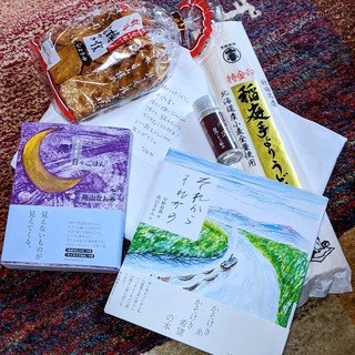 ¤Ê¤ª¤ß¤µ¤óÈ¢