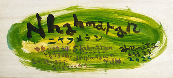 ��Ħ��إ˥�ե����΢��