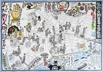 ²ÐÌʿʸ³Ø»¶Êâ ÃÏ¿Þ