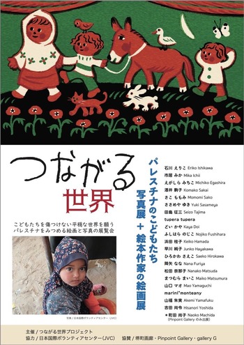 �ؤĤʤ���������