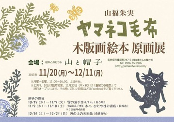 2017.11/20~ ����˹��