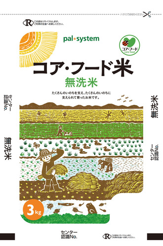 Palsystem 2019 コアフード無洗米3kg