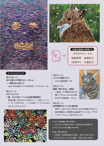 �ؤ������Ȥ�����֤�����