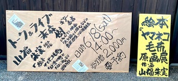 ¡Ø¥ä¥Þ¥Í¥³ÌÓÉÛ¡Ù¸¶²èŸvol.58