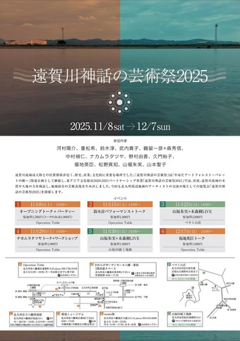 ¡Ø±ó²ìÀî¿ÀÏäηݽѺ×2025¡Ù