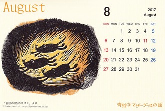 ��̯�ʥޥ������������� ��������8��