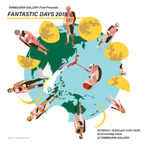 FANTASTIC DAYS 2019