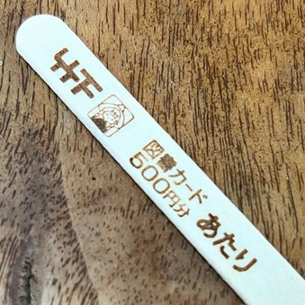 ¥Ö¥é¥Ã¥¯¥â¥ó¥Ö¥é¥ó¡¢Åö¤¿¤ê¡ª