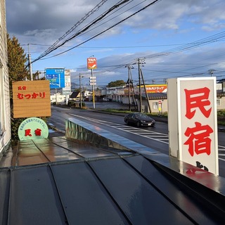 ̱�ɤ�Ĥ���