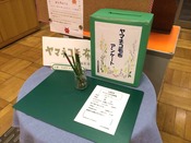 2016.2/11 えびの図書館展示