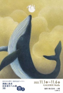 ���ܼ��٥�Ÿ 2022