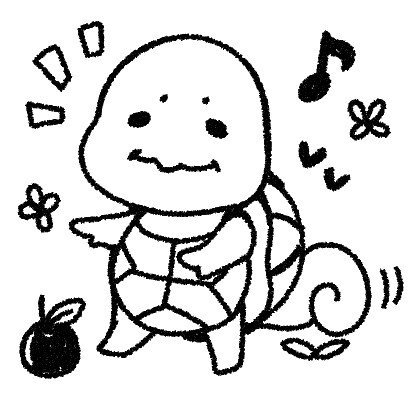 ゼニガメ
