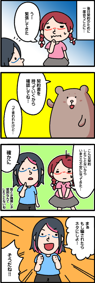35