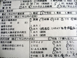 p1030328