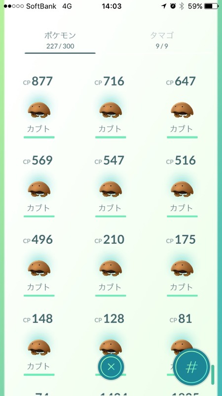 2016-12-20-14-03-14