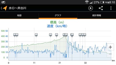 IMG_6439[1]