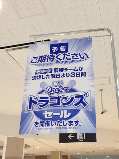 IMG_6513[1]