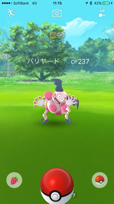 2017-08-13-11-15-07