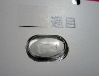h210237
