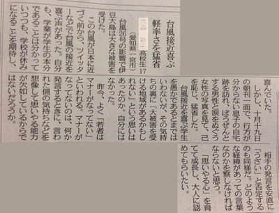 ec3e77d4.jpg
