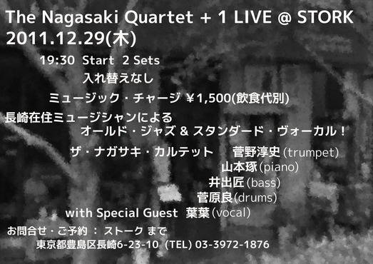 NagasakiFlyer1-1