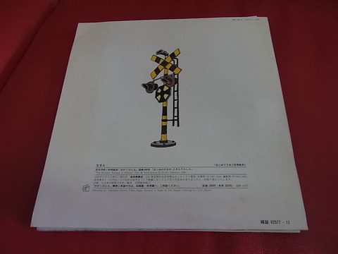 RIMG0061