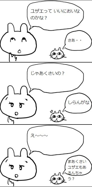 yuzae