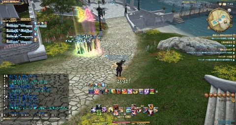 ffxiv_20150624_030239