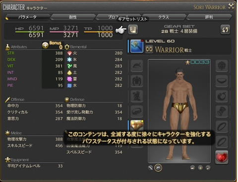 20160120008