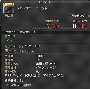 20151221006