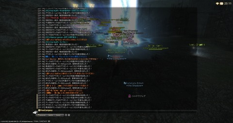 ffxiv_20150729_211725