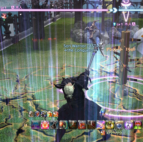 ffxiv_20150624_031637