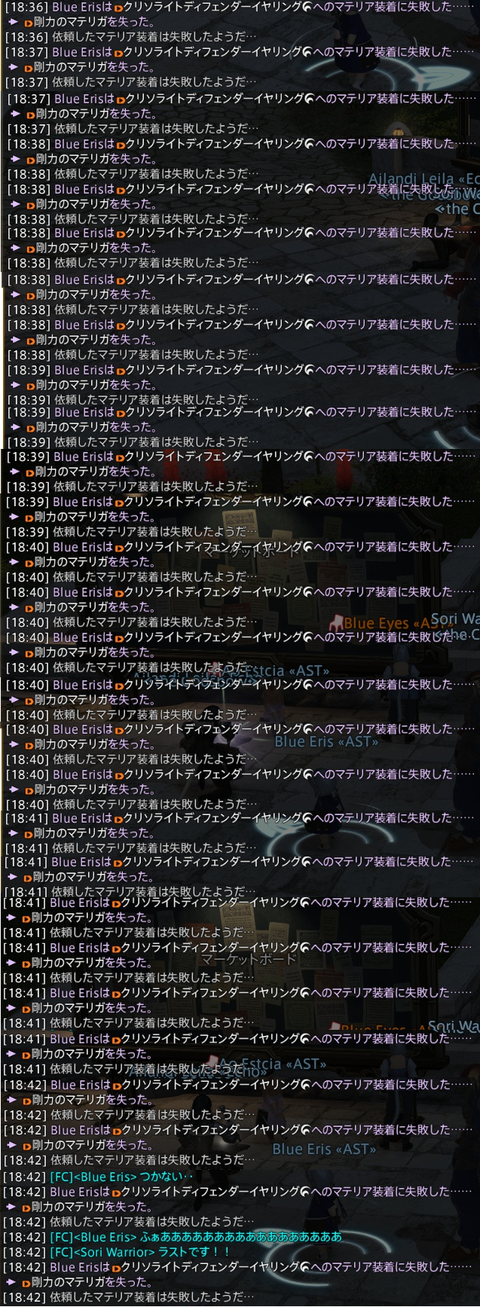 チャット⑦