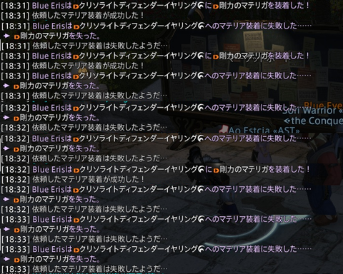 チャット⑤