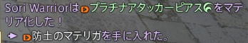 結果④