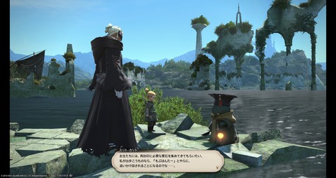 ffxiv_20150719_144402
