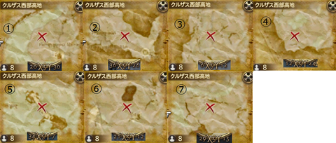 クルザス