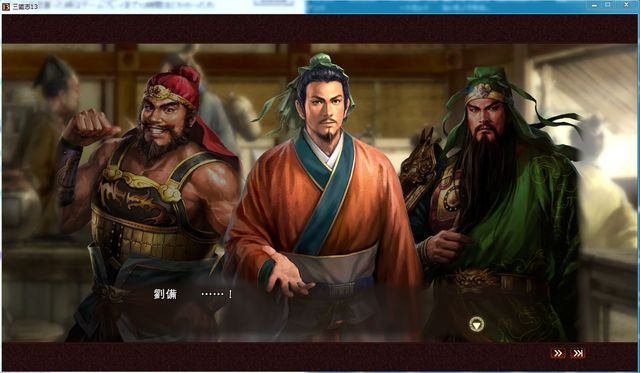 ワイ三国志１３を買うも 起動までに１時間かかる ベイスまとめ速報