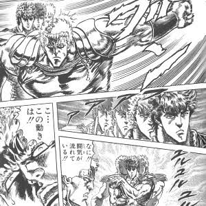 悲報 Dena セの全借金を抱え込む ベイスまとめ速報