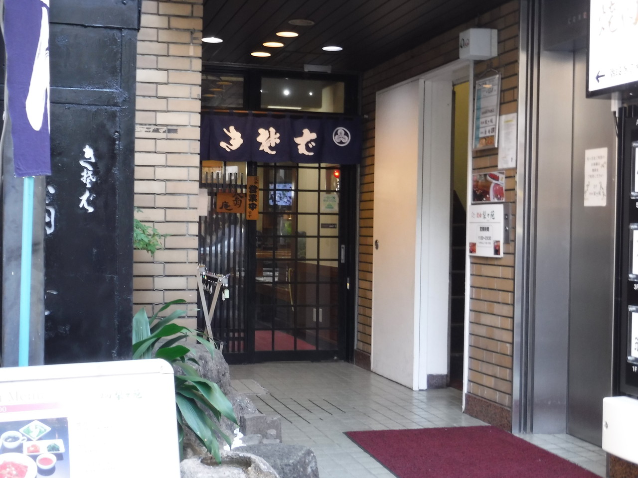 2018年11月07日 : ハラヘリ日記 II