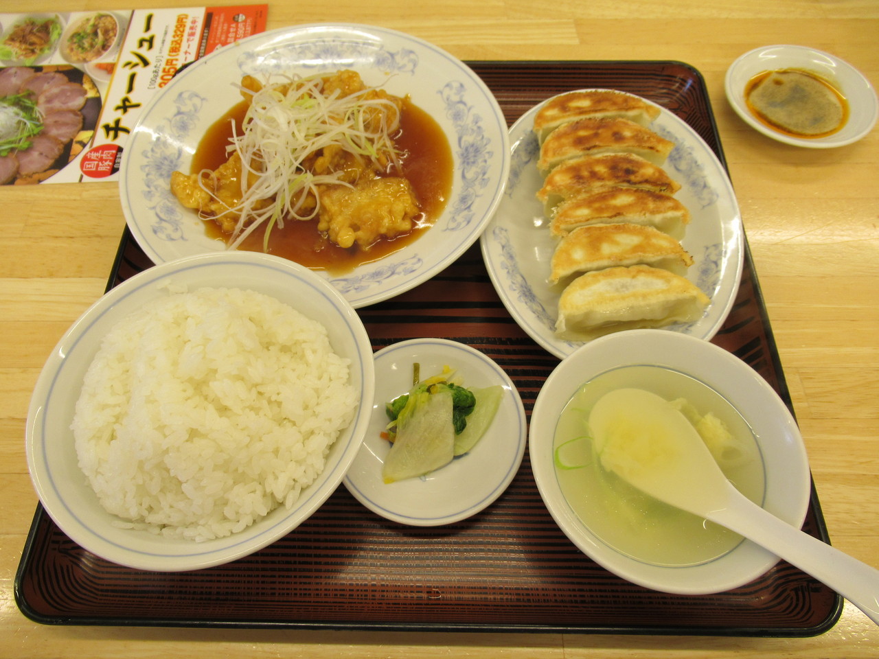 富士見台 ぎょうざの満州 練馬富士見台店 黒酢酢豚セット ライス大 野菜炒め ハラヘリ日記 Ii