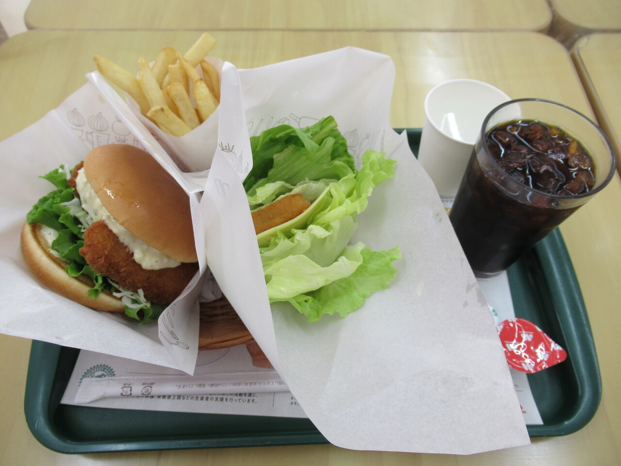 モスバーガー ハラヘリ日記 Ii