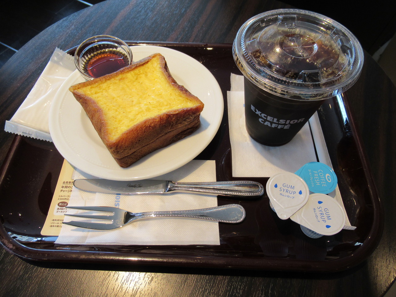 九段下 エクセルシオールカフェ 九段下店 厚切りフレンチトースト Sドリンク付 480 税込 ハラヘリ日記 Ii