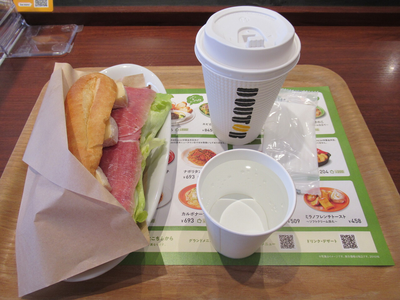 ドトール ハラヘリ日記 Ii ドトール ハラヘリ日記 Ii