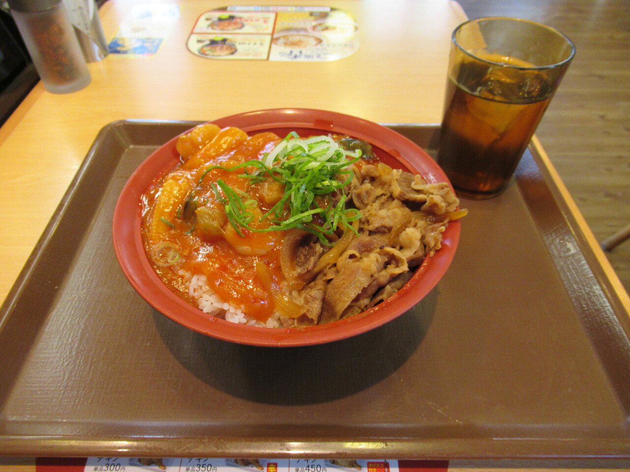 小平市 すき家 新青梅街道花小金井店 牛あいがけエビチリ丼 ごはん大盛 ハラヘリ日記 Ii