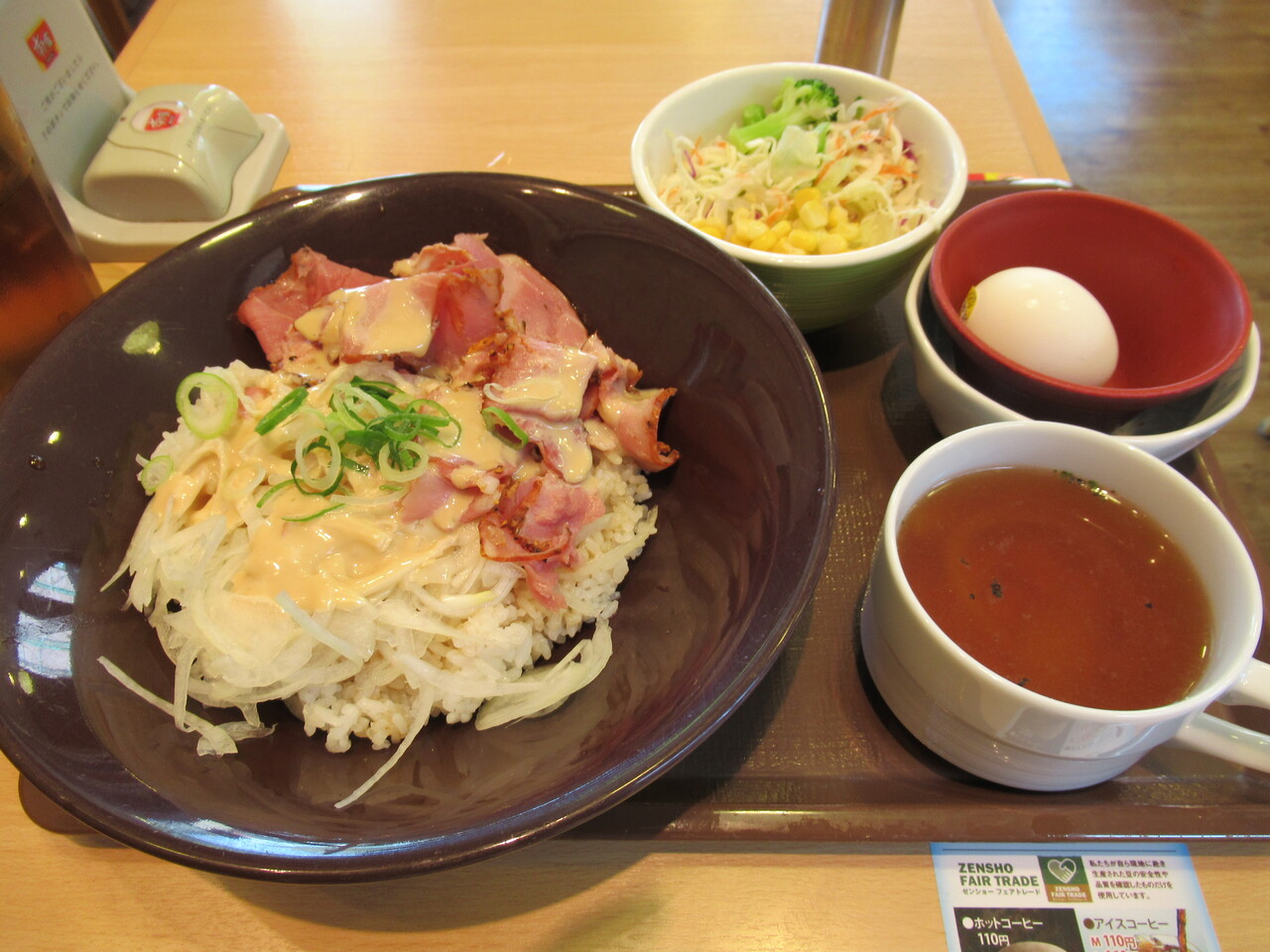小平市 すき家 新青梅街道花小金井店 Nyポーク丼 オニオンスープ おんたまセット ごはん大盛 サラダ ハラヘリ日記 Ii