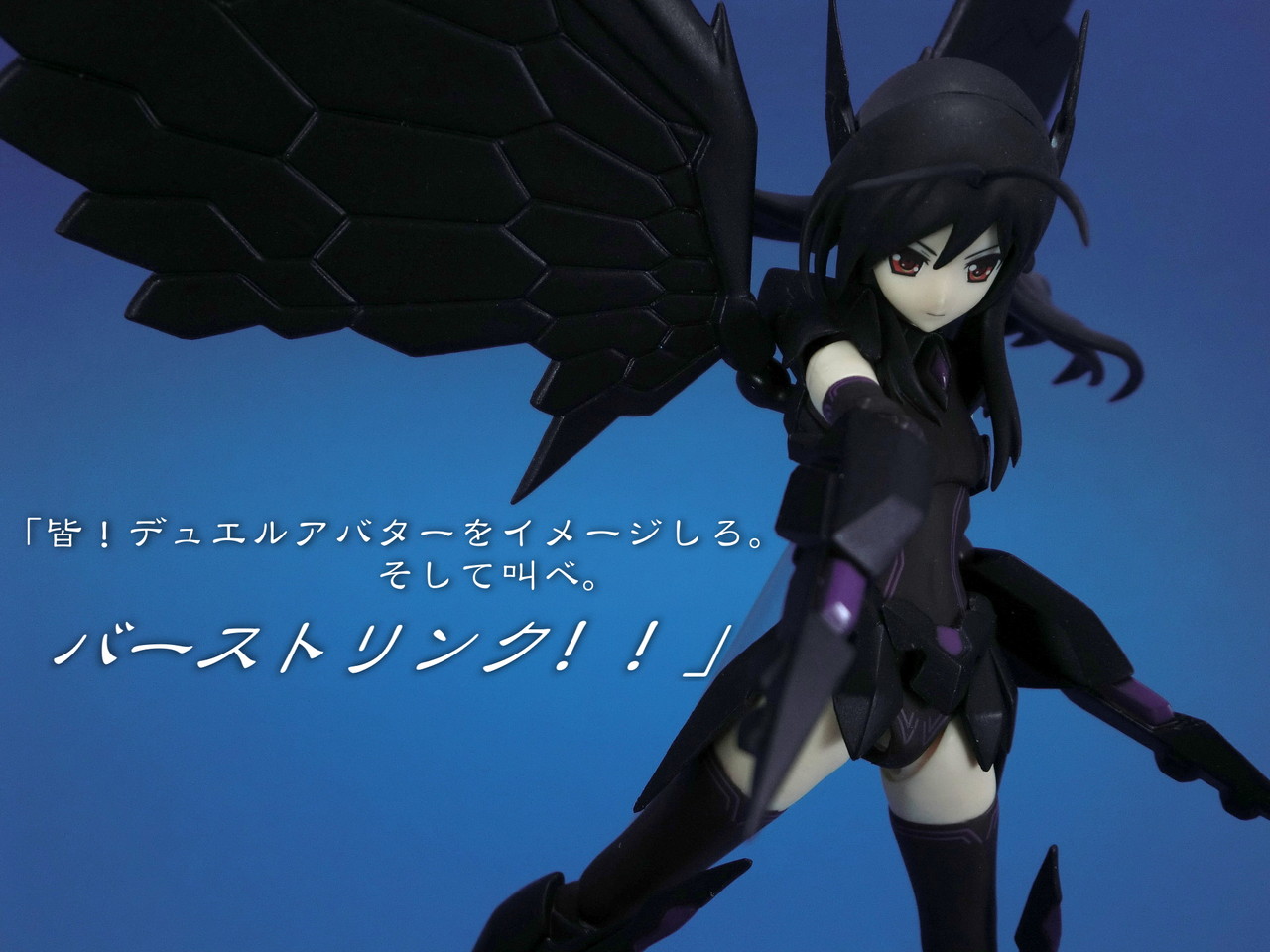 Figma 黒雪姫 Accel Assault Ver レビュー その1 玩具不十分 Figma 黒雪姫 Accel Assault Ver レビュー その1 玩具不十分